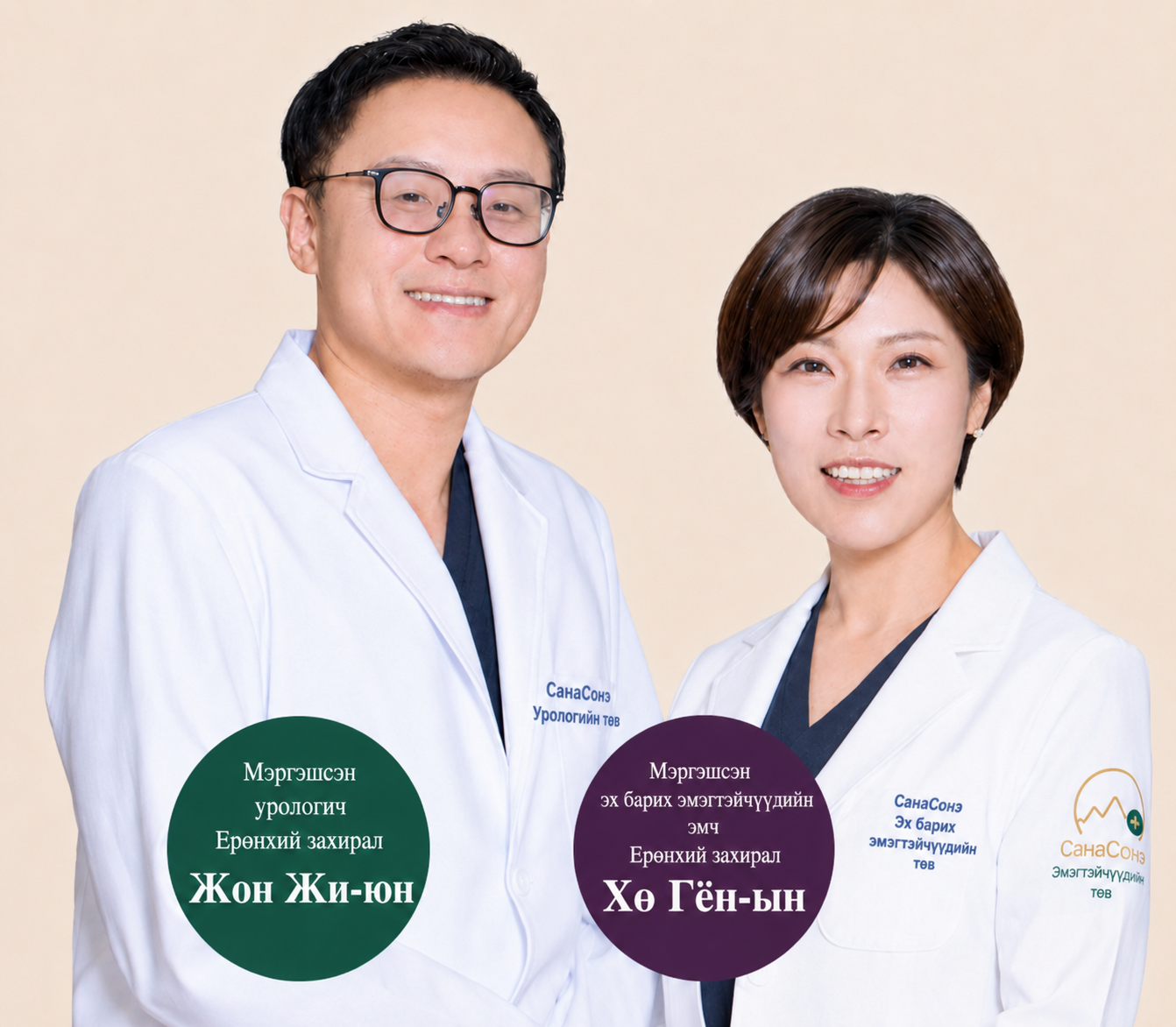 Dr. Heo Kyung-eun & Dr. Jung Ji-yoon